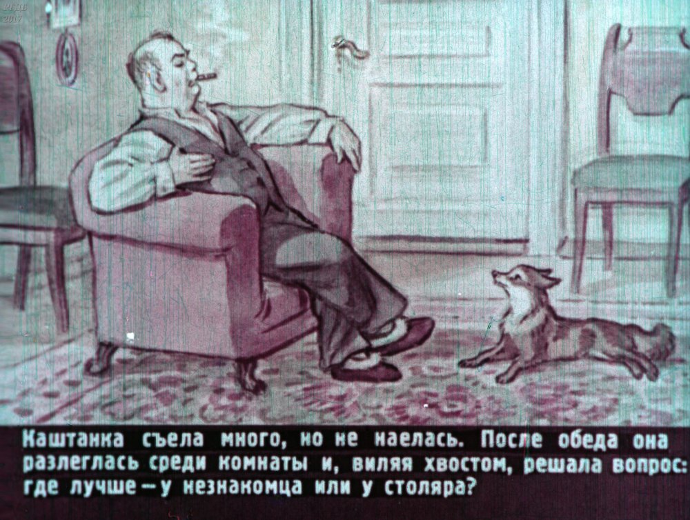 Иллюстрации к произведениям Чехова про собаку