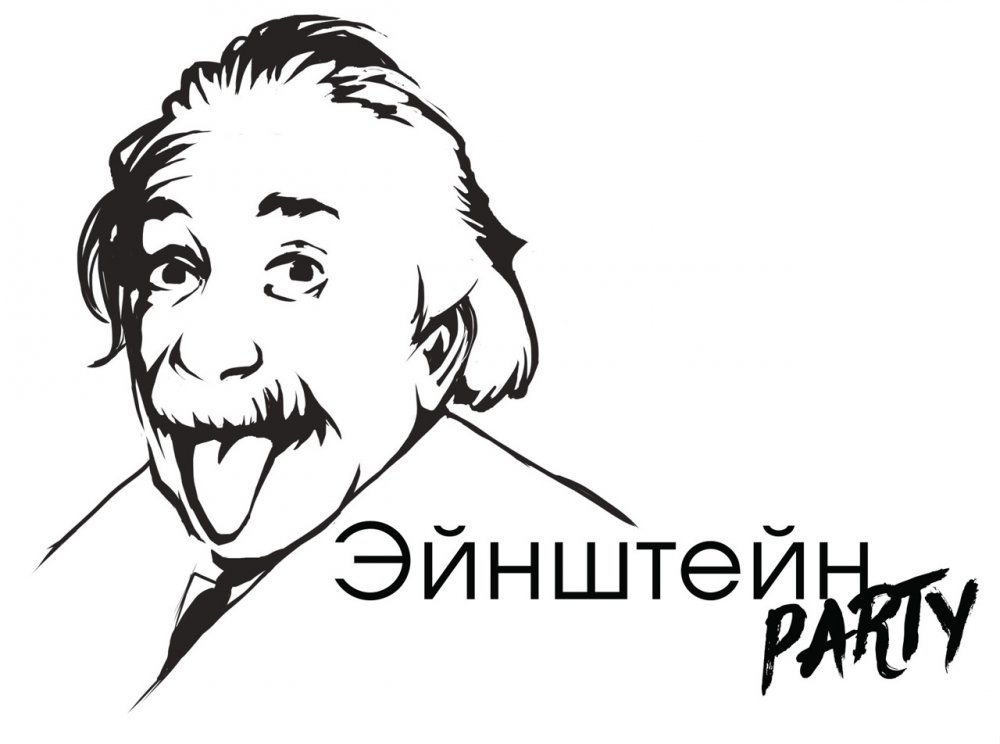 Эйнштейн с языком рисунок