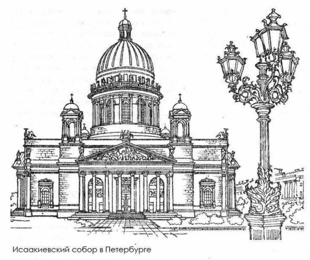 Храм на крови Екатеринбург рисунок