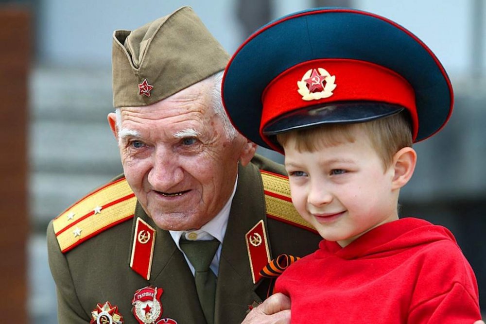 Ветераны Великой Отечественной войны с детьми