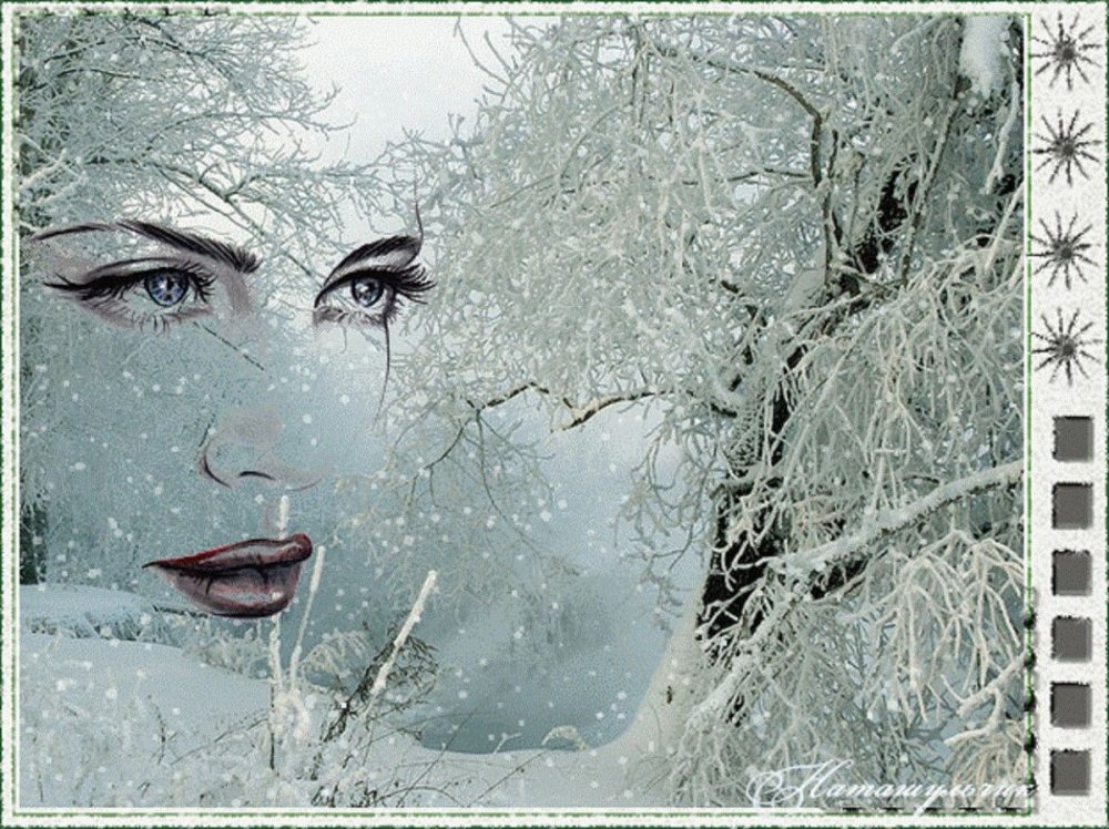 Женщина-зима метель