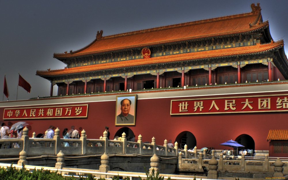 Beijing город в Китае