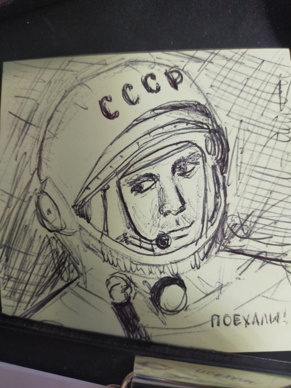 Юрий Гагарин космонавт вектор