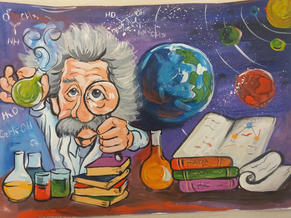 Альберт Эйнштейн теории