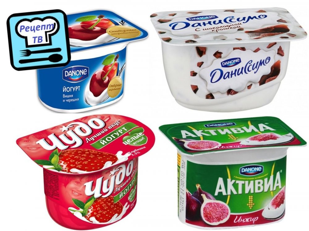 Популярные марки йогуртов