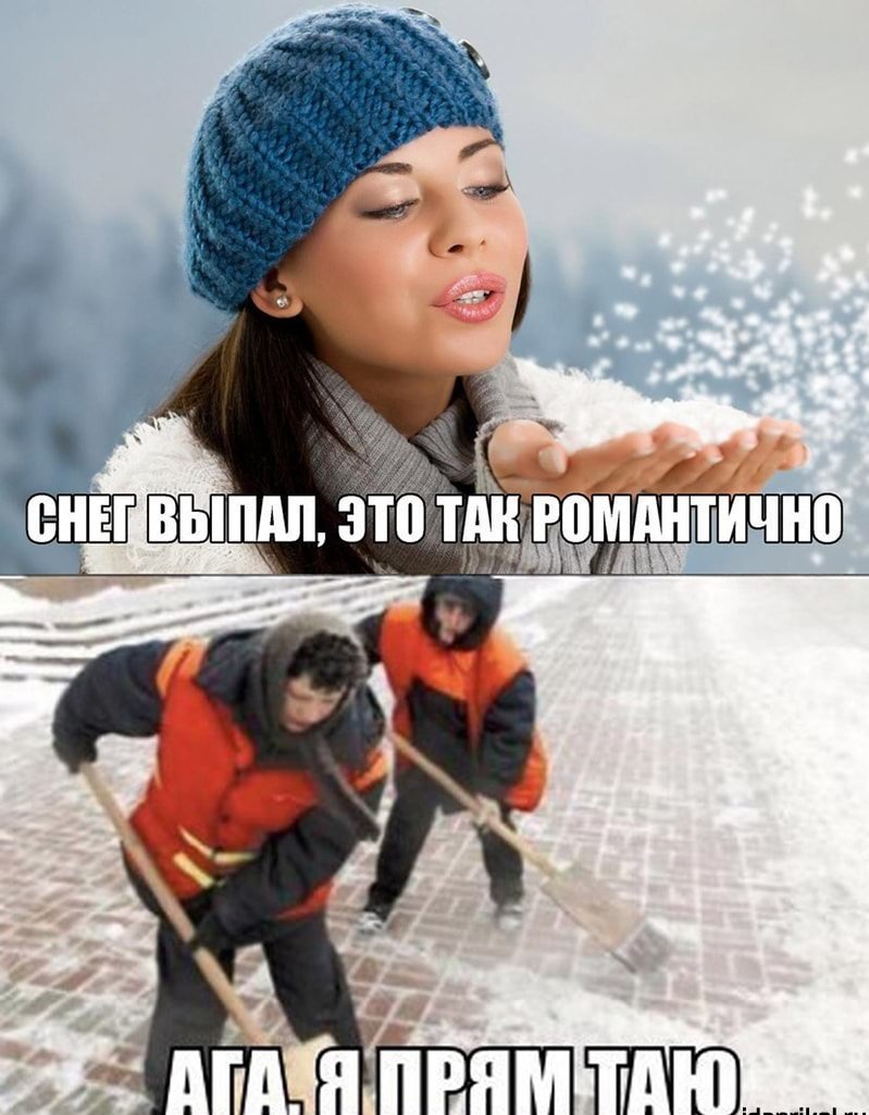 С первым днем февраля