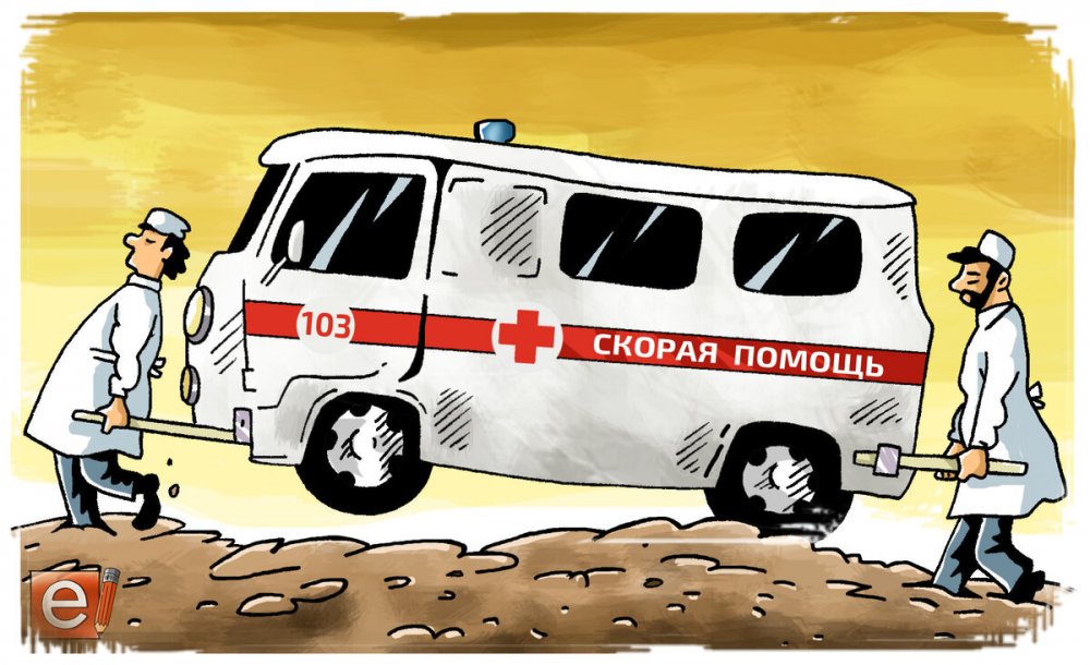 Карикатуры о скорой помощи