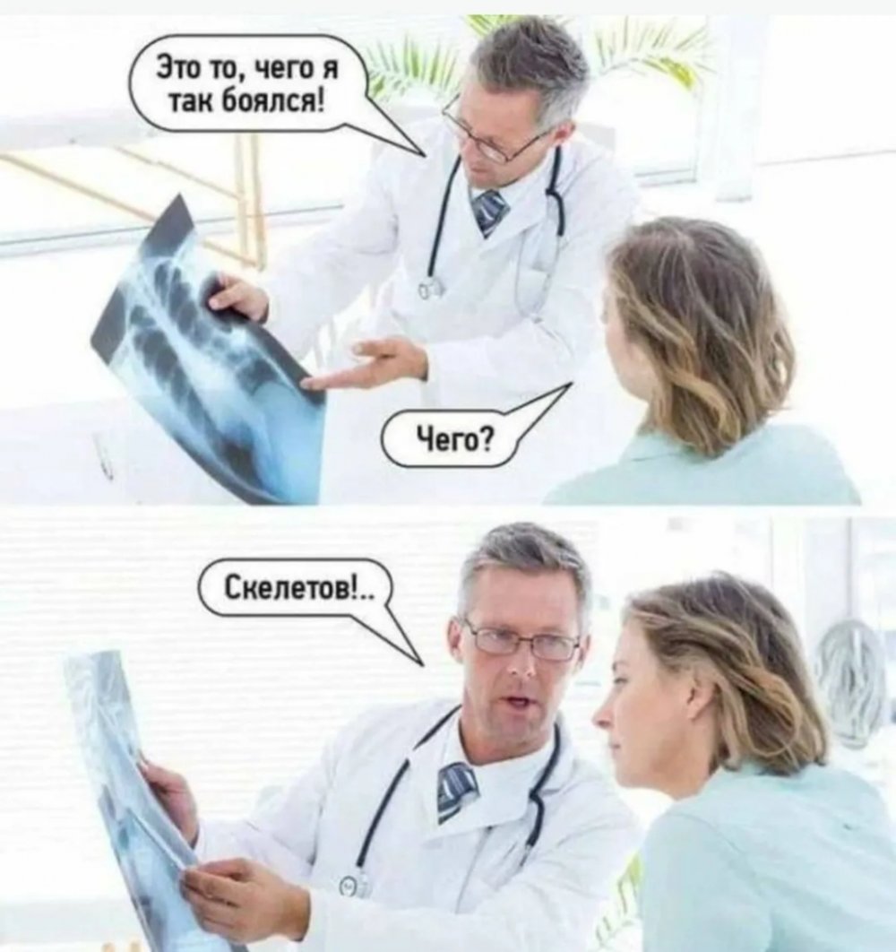 Анекдоты про медицину в картинках