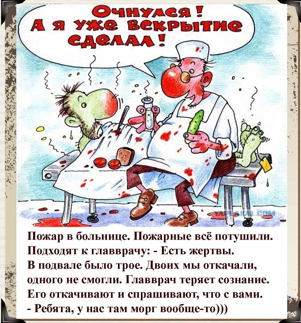 Серафима Даниловна Фрактман врач