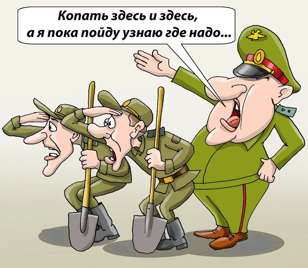 Прапорщик карикатура