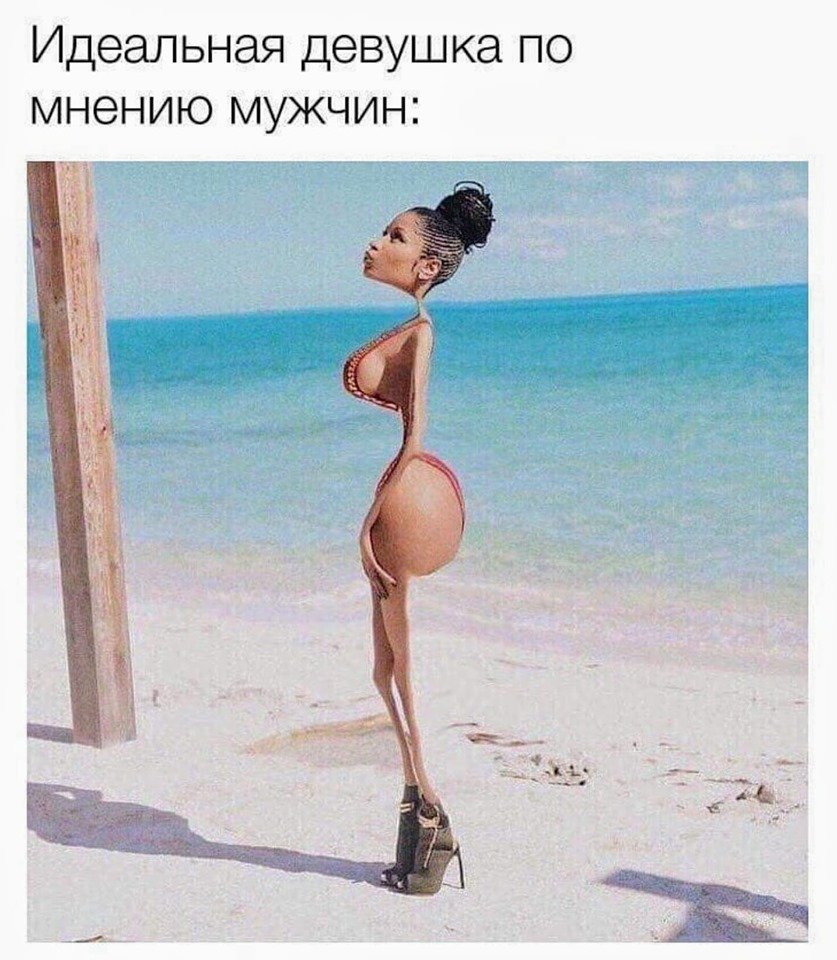 Черный юмор про женщин