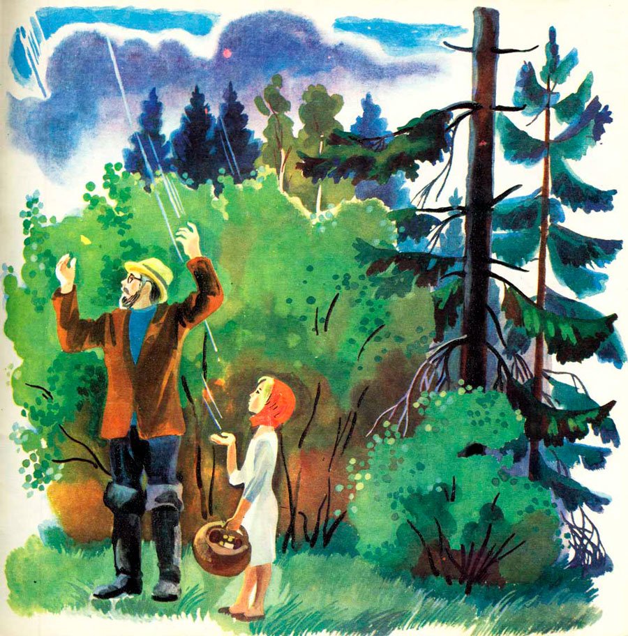 Илюстрацыя Пришвина "Лесной хозяин"