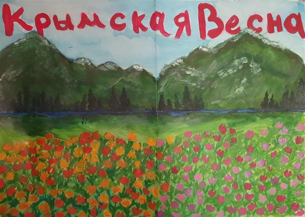 Крымская Весна плакат
