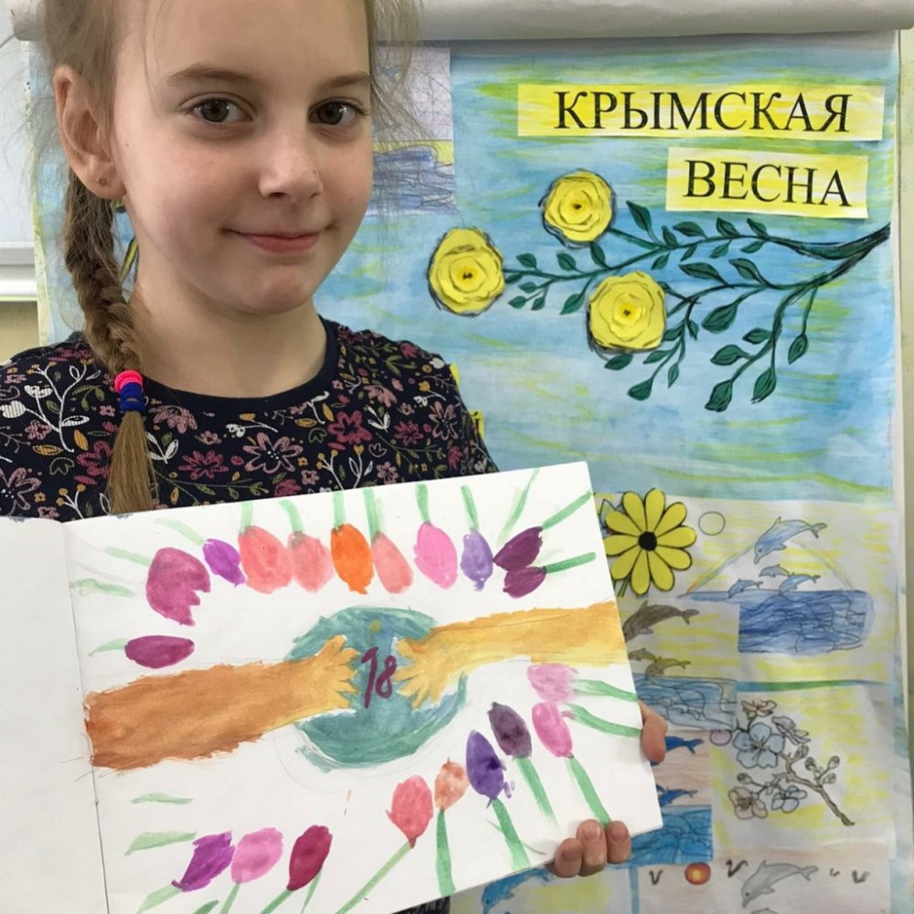 Волонтеры Крымская Весна
