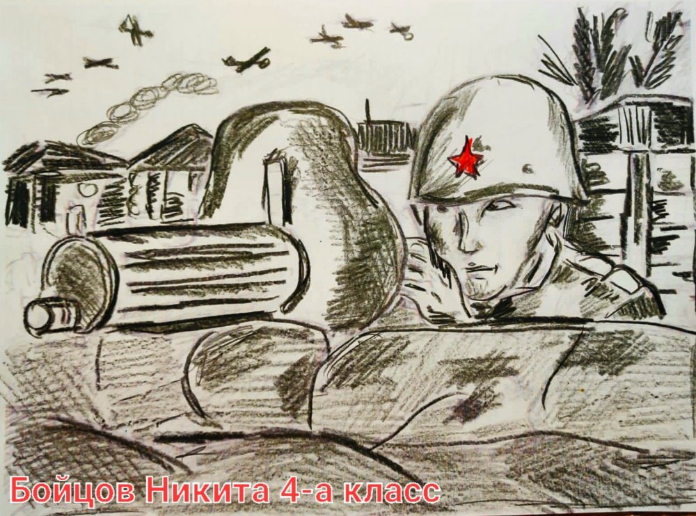 Рисунок на тему памяти Сталинграда