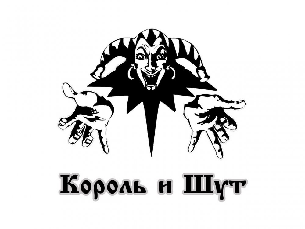 КИШ логотип группы