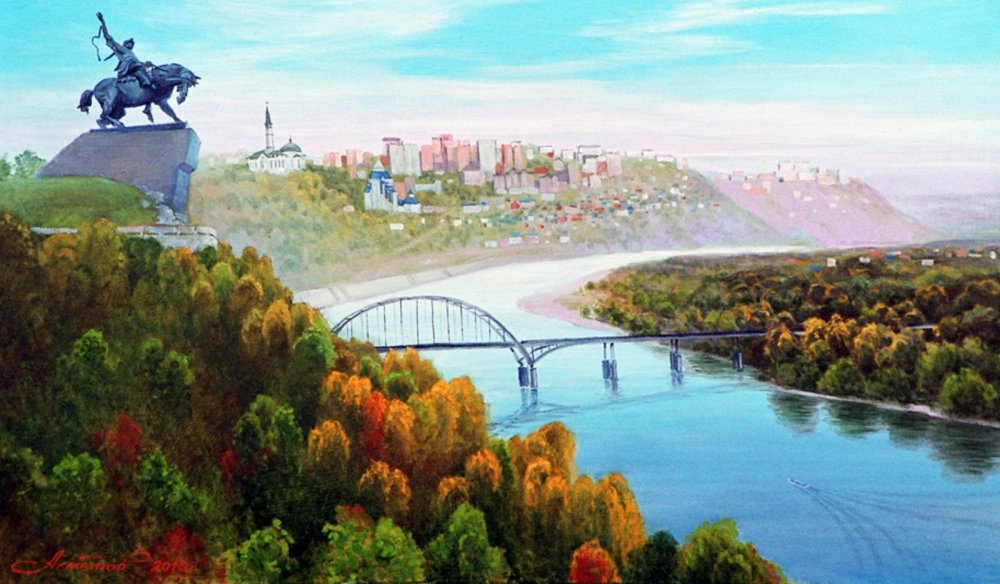 Уфа столица Башкортостана пейзаж