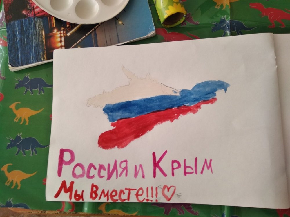 Поделка в садик воссоединение России с Крымом
