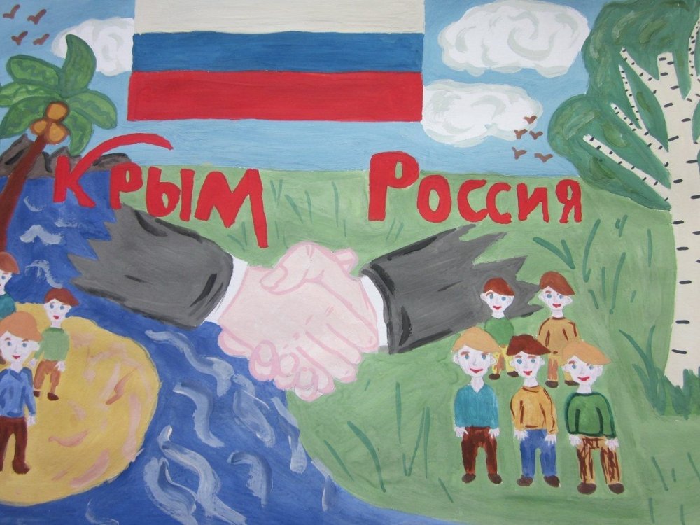 Крым наш рисунок на конкурс