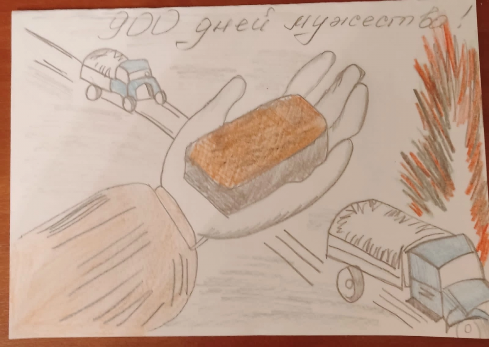 Грузовик с хлебом блокада Ленинграда схема