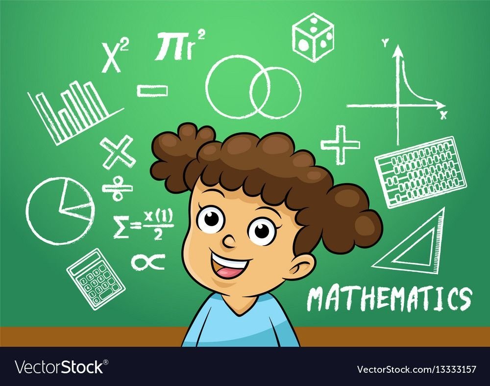 Картинки о математике