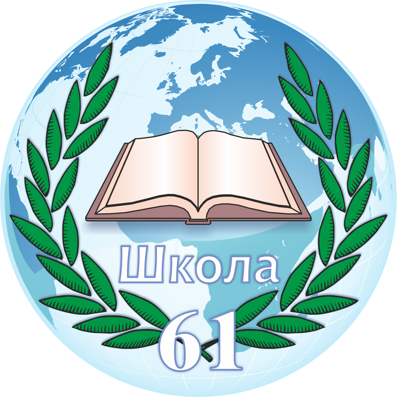 Картинки сш. Логотип школы. Эмблема класса. Эмблемы образовательных учреждений. Логотип средней общеобразовательной школы.