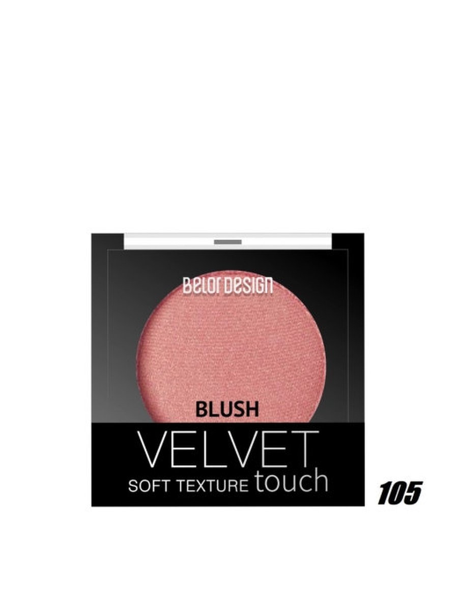 Румяна для лица Velvet Touch тон