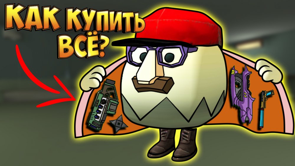 Чикен Ган 2.0.0