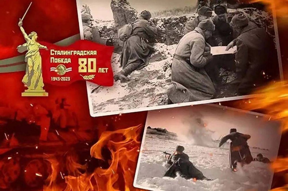 Сталинградская битва ноябрь 1942