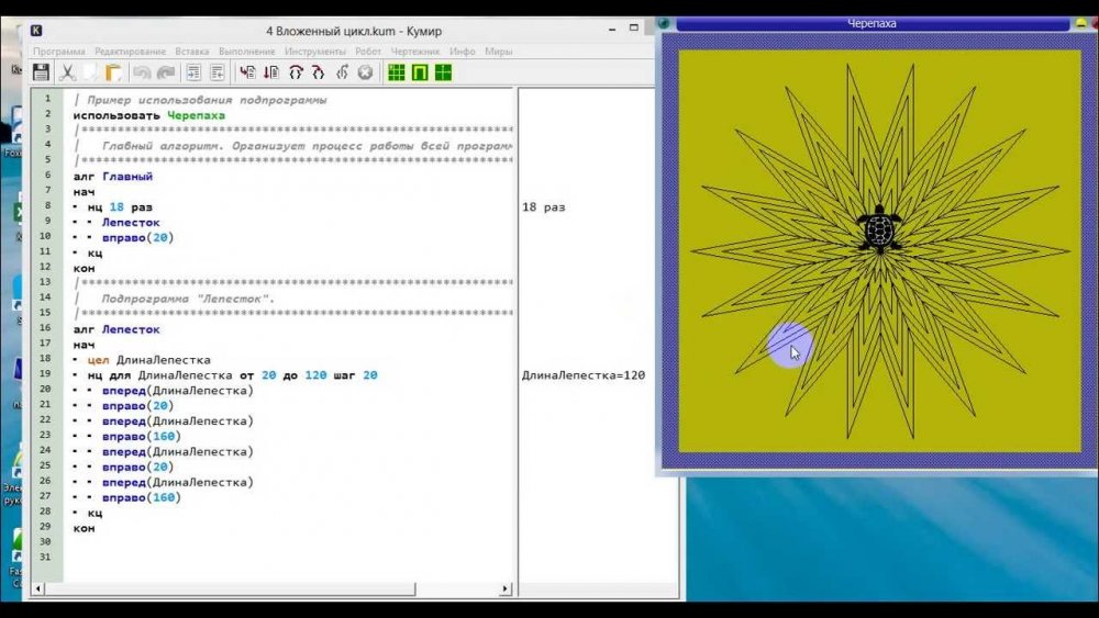 Алгоритмы для черепахи в кумире