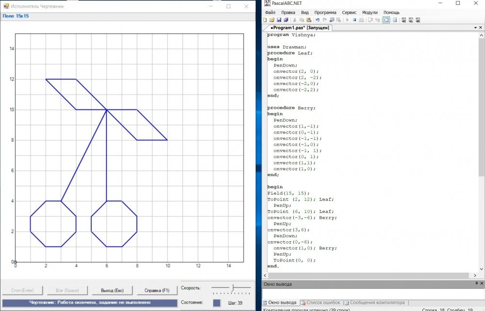Графика в Pascal ABC фигуры
