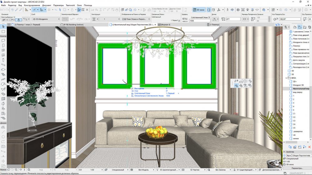 Мебель для ARCHICAD 24