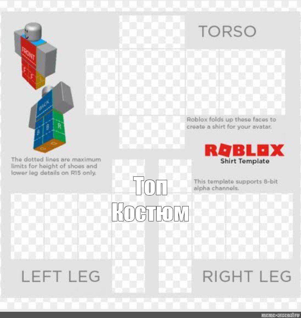 Roblox Shirt шаблон