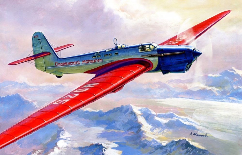 Самолёт ант-25 Валерия Чкалова