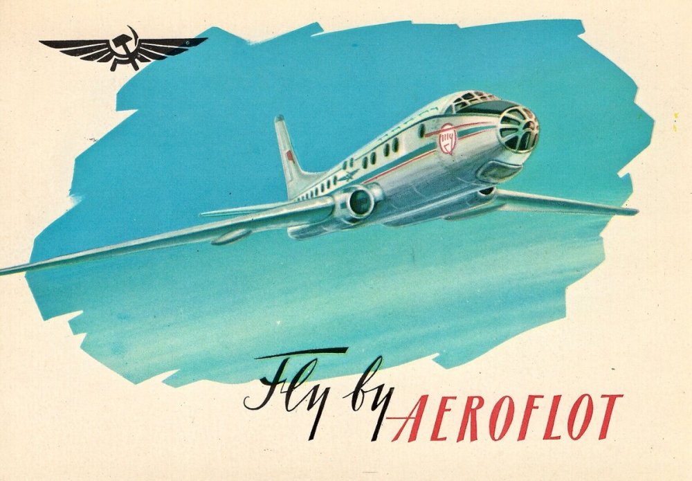 Плакат "самолет"