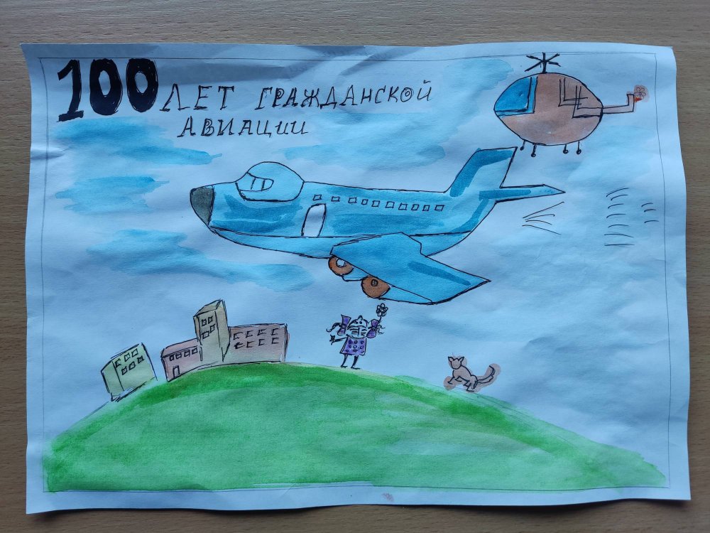 Рисунок ко Дню авиации для детей